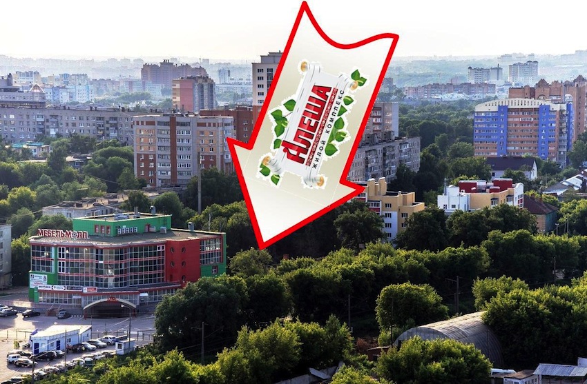 Смарт дом на Гагарина, ЖК «Алёша» Смарт дом на Гагарина, ЖК «Алёша»