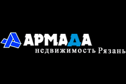 Армада Армада