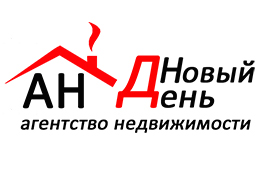 Новый день Новый день