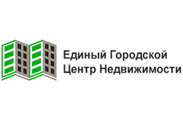 Единый Городской Центр Недвижимости Единый Городской Центр Недвижимости
