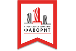 ФАВОРИТ ФАВОРИТ