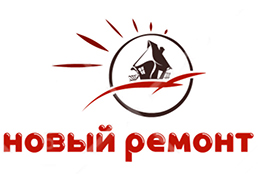 Новый Ремонт Новый Ремонт